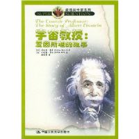 �������:����˹̹�Ĺ���(������ѧ��ϵ��)