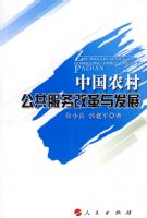 �й�ũ�幫������ĸ��뷢չ