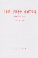 �������������ձ��翼�칤��ʱ�Ľ�����2008��6��20�գ�