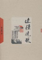 �߽�����