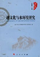 Խ�Ļ���ˮ�����о�