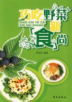 �ɳ�Ұ����ʳ��