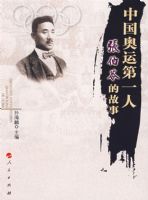 �й����˵�һ�ˣ��Ų��ߵĹ���