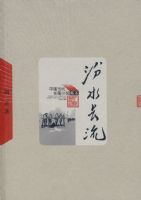 ��ˮ����