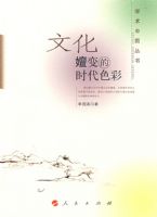 �Ļ��ӱ��ʱ��ɫ��