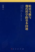 ������˹���ִ���ѧ�Ļ�������