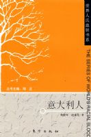 ������ˡ���������Ѫ����ϵ