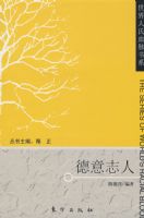 ����־�ˡ���������Ѫ����ϵ