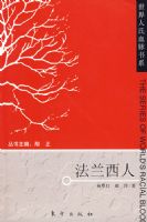 �������ˡ���������Ѫ����ϵ