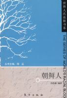 �����ˡ���������Ѫ����ϵ