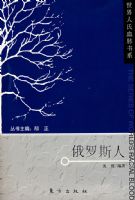 ����˹�ˡ���������Ѫ����ϵ