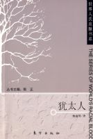 ��̫�ˡ���������Ѫ����ϵ