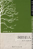 �������ˡ���������Ѫ����ϵ