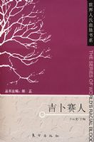 �������ˡ���������Ѫ����ϵ