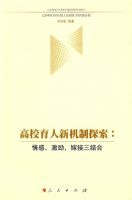 ��У�����»���̽������С��������޽������