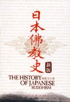 �ձ����ʷ���°棩