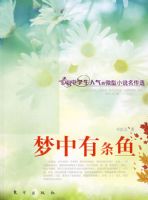 ���������㣨J����΢��С˵����ѡ