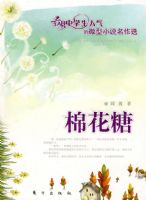 �޻��ǣ�J����΢��С˵����ѡ