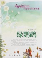 �����ģ�J����΢��С˵����ѡ