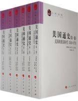 ����ͨʷ��ȫ���ᣩ�������Ŀ����