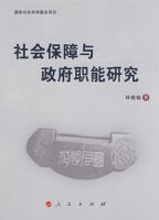 ��ᱣ��������ְ���о�