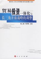 ó��Ͷ��һ�廯�볤���ǿ���ս�Եĵ���