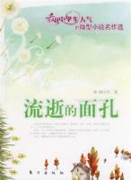 ���ŵ���ף�J����΢��С˵����ѡ