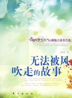 �޷����紵�ߵĹ��£�J����΢��С˵����ѡ