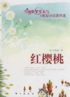 ��ӣ�ң�J����΢��С˵����ѡ