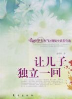 �ö��Ӷ���һ�أ�J����΢��С˵����ѡ