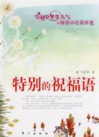 �ر��ף���J����΢��С˵����ѡ