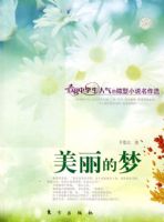 �������Σ�J����΢��С˵����ѡ