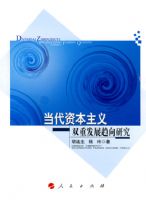 �����ʱ�����˫�ط�չ�����о�