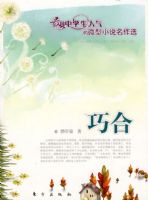 �ɺϣ�J����΢��С˵����ѡ