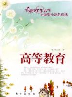 �ߵȽ�����J����΢��С˵����ѡ