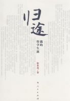 ��;�ҵ���ѧ����