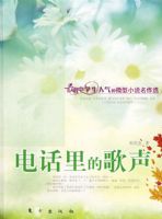 �绰��ĸ�����J����΢��С˵����ѡ