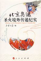 ��������ʥ���⴫�ݼ�ʵ