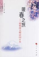 ů��֮�á�����������ϯ�����ձ�