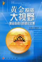 �ƽ�Ͷ�ʴ���Ұ�ƽ�Ͷ�ʷ���ʦ���ļ�