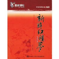 �½��¥��(���ټҽ�̳��ϵ�д���)