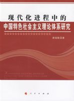 �ִ��������е��й���ɫ�������������ϵ�о�