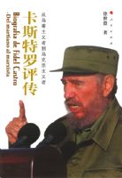 ��˹���������������������ߵ�����˼������