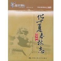 ���Ĵ���־(���ټҽ�̳��ϵ�д���)