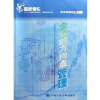 ��ҵ�ķ����̹���(�ټҽ�̳ϵ�д���)