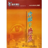 ���ۿ��ȵ�(�ټҽ�̳ϵ�д���)