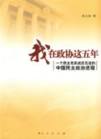 ������Э�����ꡪ��һ���������ɳ�Ա��֤���й���������