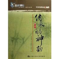 ���е�����(�ټҽ�̳ϵ�д���)