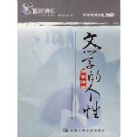 ��ѧ�ĸ���(�ټҽ�̳ϵ�д���)