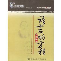 ���Եķ���(�ټҽ�̳ϵ�д���)